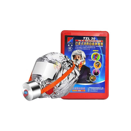 Beian fire-proof, smoke-proof and anti-virus comprehensive fire mask hotel home fire escape filter self-rescue respirator Beian TZL30