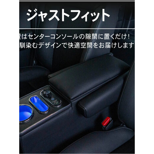 Gongma suitable for Honda Buwei Hong Kong version STEPWGN RP8 hybrid special armrest box right titanium console modification special RP8 flip model black