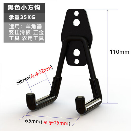 Nanbowan Selected Straight Hair Charging Pile Wire Hook BYD New Energy Vehicle Charging Gun Cable Storage Rack Universal Wire Hanging Rack Bold Black Small Round Hook with Glue + Screws