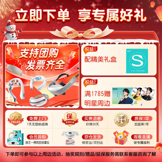 Skg cervical spine massager N5 sky blue Wang Yibo's same style shoulder and neck U-shaped pillow ring neck support hot compress massager for birthday and New Year gifts for boyfriend and girlfriend