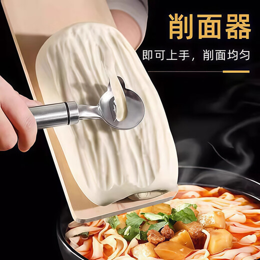 OIMG special knife noodle tool Shanxi Shanxi noodle tool household restaurant commercial new model for making noodles for eating stainless steel noodle cutter silver 1 pack 18*4.5cm