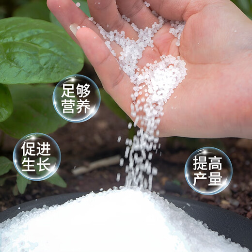 Mu Chun'ao urea fertilizer nitrogen, phosphorus and potassium fertilizer granular flower vegetable fruit lawn compound fertilizer base fertilizer flower and vegetable fertilizer nitrogen fertilizer urea 5Jin Jin is equal to 0.5 kg