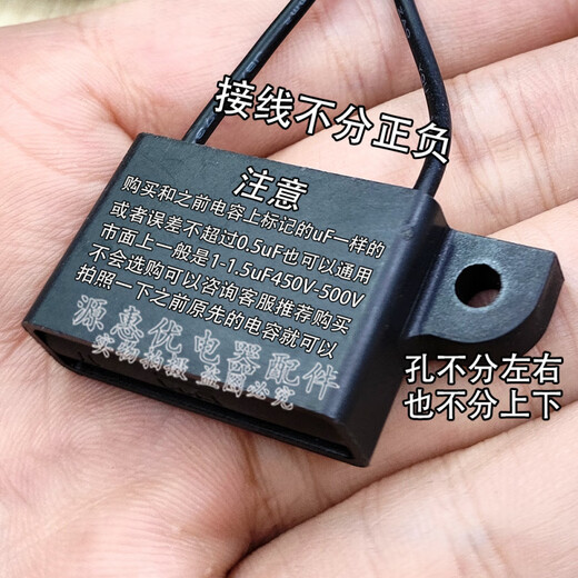 Universal CBB61 capacitor 1uf integrated ceiling bath heater ventilation exhaust fan motor motor starting special capacitor 1uF500V