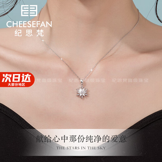Ji Sifan Light Luxury Jewelry Fashion Jewelry Snowflake Necklace Women New Year Valentine's Day Birthday Gift for Girlfriend Fashion Necklace - White Local Warehouse