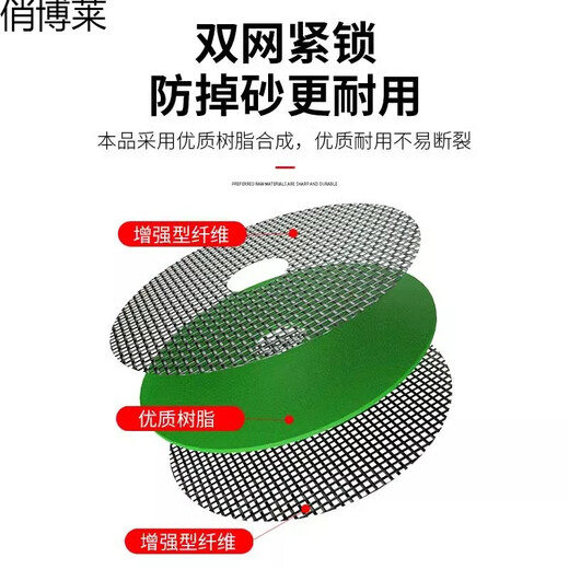 Qiaobolai angle grinder cutting blade 100 thin metal saw blade 125 resin grinding wheel blade Great White Shark durable double mesh 125 black blade 50 pieces