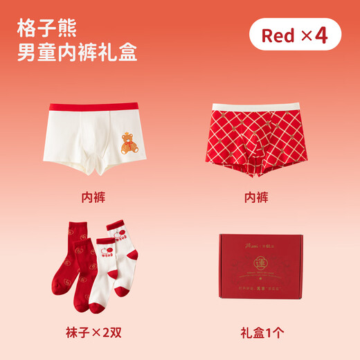 Dingguaguadingguagua children's zodiac year red gift box underwear + socks for 12-year-old boys in the year of the horse, red (checkered bear) 150