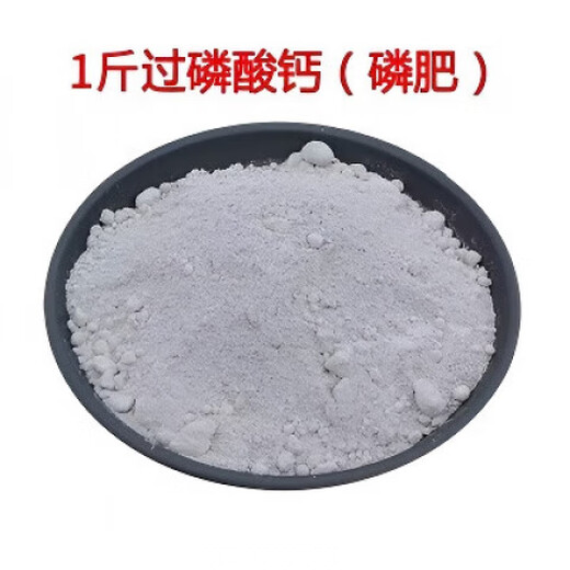 Mu Chun'ao urea fertilizer nitrogen, phosphorus and potassium fertilizer granular flower vegetable fruit lawn compound fertilizer base fertilizer flower and vegetable fertilizer nitrogen fertilizer phosphate fertilizer 1Jin Jin is equal to 0.5 kg
