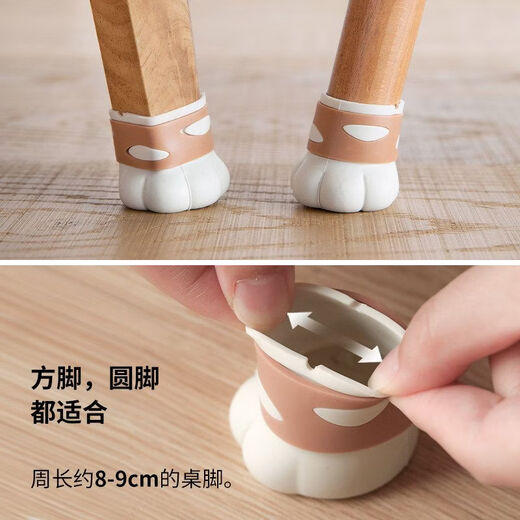 Shantou Lincun Cute Cat Claw Chair Foot Pads Silent Anti-Slip Table and Chair Leg Pads Silicone Wear-Resistant Foot Covers Stool Leg Protectors Anti-Slip Style 8 Pack (Patented Product, Counterfeiting Will Be Investigated)