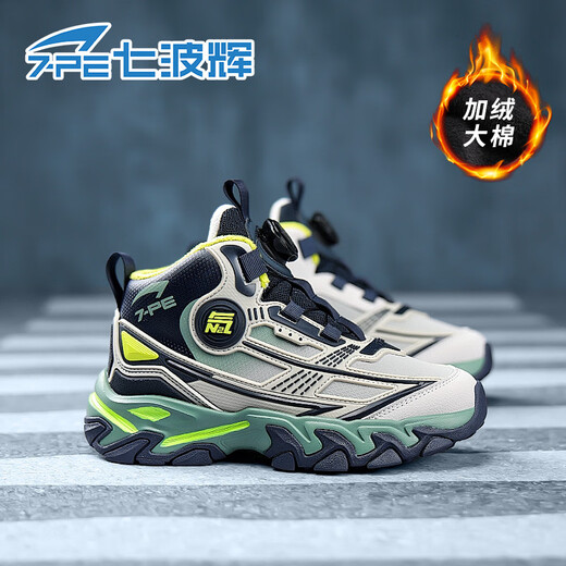 Qibohui (7-PE) winter velvet windproof boys' large cotton shoes 2025 youth fashion warm anti-slip children's sports shoes for middle and large children