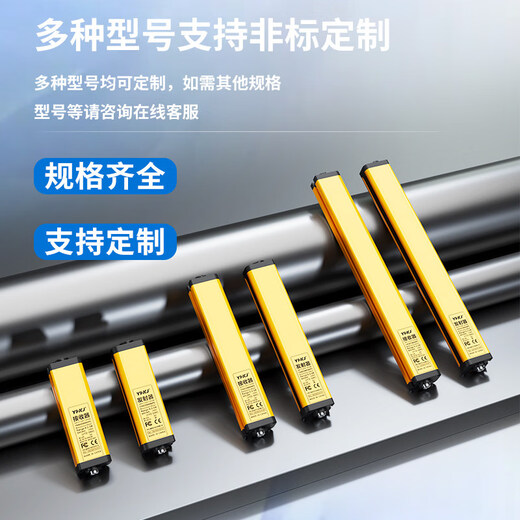 50-meter ultra-long distance safety grating sensor area infrared through-beam sensor human vehicle induction detection Lotus color