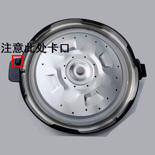 Factory direct sales electronic pressure cooker lid suitable for Double Happiness Hemisphere Changhong Xiaobawang electric high pressure Huafang model 8 liter lid