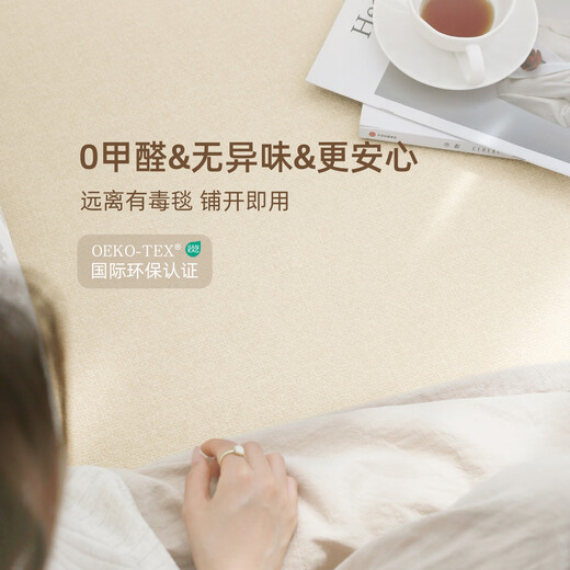 Fantasy carpet living room new cream style no-wash wipeable bedroom bedside blanket light luxury high-end sofa floor mat Nuannzhi 26955 140cmx200cm high-end versatile appearance online