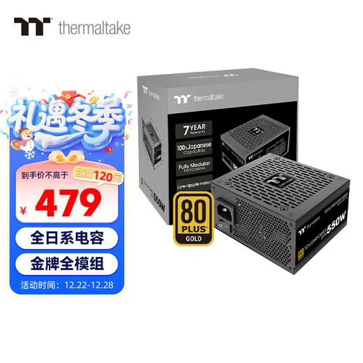 Thermaltake (Tt) bewertetes 550-W-Steel-Shadow-Toughpower-SFX-Computer-Netzteil (80PLUS-Goldmedaille/alle Module/alle japanischen Kondensatoren/mit ATX-Adapter-Rack)