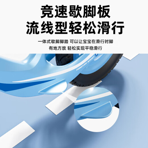 永久（FOREVER）儿童平衡车儿童滑步车滑行车 镁合金充气轮14寸粉色