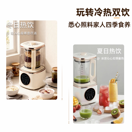 Royalstar Silent Wall Breaking Machine Fully Automatic No Cooking 2025 New Silent Household Multifunctional Light Soybean Milk Machine Fully Automatic Cleaning Wall Breaking Soybean Milk Machine Juicer Food Machine 0 Coating 20 Leaves Fine Grinding + 12H Intelligent Appointment