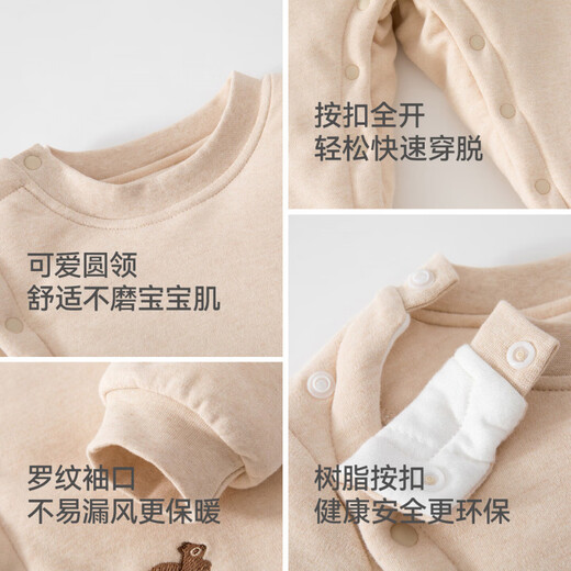 Betis baby clothes winter newborn onesie baby thickened warm romper quilted winter coat embroidered squirrel 73cm cm