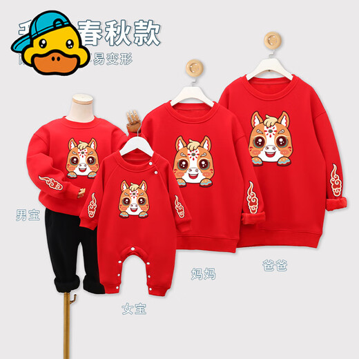 G.duck Year of the Horse parent-child outfits for the year of the animal, red sweatshirts, family outfits for a family of three or four, New Year's greetings outfits, autumn and winter mother-daughter outfits, thin red 110
