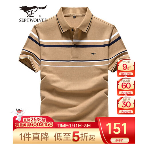 Septwolves short-sleeved T-shirt men's summer POLO Paul shirt men's striped business lapel short t men's casual fashion top B 701 (khaki) XL 175/92A