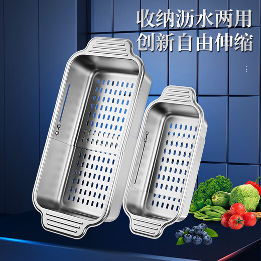 Bayco 304 stainless steel drain rack sink retractable dish rack fruit and vegetable washing basket storage rack BJ6878
