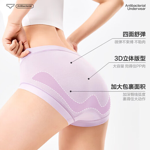 Ropa interior para mujer de la era del algodón Ropa interior para mujer 7A mejorada antibacteriana Algodón puro Vitalidad Contraste de color Pequeño círculo del arco iris Contraste Línea de color Ropa interior transpirable Mujer