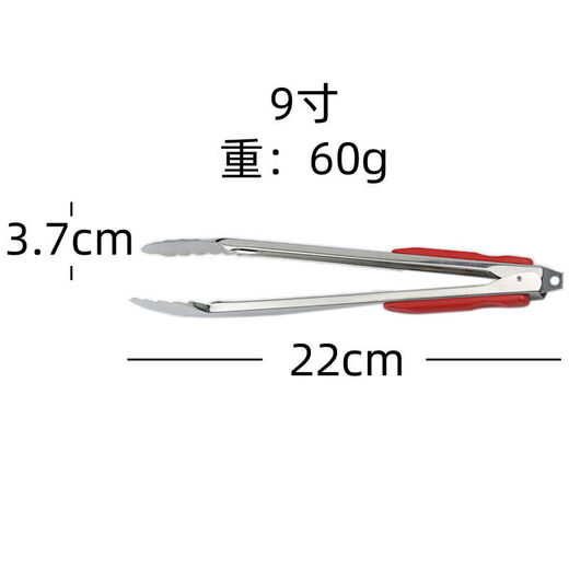 Youguan stainless steel food tongs kitchen barbecue grill vegetables fried steak household anti-scalding noodles bread food thickened 9 inches upgraded steel nails anti-scalding red handle 21.7CM/one