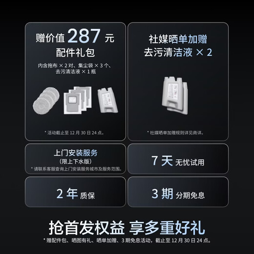 DJI ROMO P water tank version flagship transparent sweeping robot obstacle avoidance fully automatic sweeping and mopping