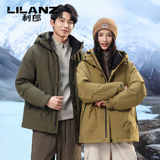 LILANZ down jacket for men and women, thickened and warm jacket, winter new couple style, outdoor extreme cold three-proof jacket, orange M 170