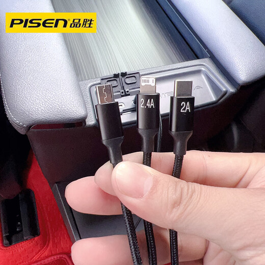 Specially suitable for Toyota Senna Grevia new energy vehicle type-C socket car mobile phone charging pinsheng type-C socket one-to-three mobile phone charging cable