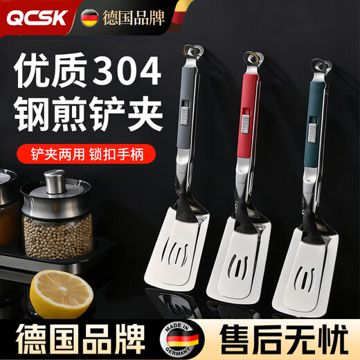 QCSK German fried fish spatula clip 304 stainless steel fish frying artifact multi-functional pancake shovel food steak spatula barbecue store manager 304 steel fried fish spatula clip silver gray free oil brush