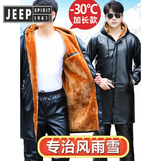 JEEP SPIRIT Jeep leather jacket and leather pants men's work clothes set takeaway motorcycle plus velvet thickened windproof and waterproof warm cotton coat extended top only top XL recommended 100-120Jin Jin equals 0.5 kg