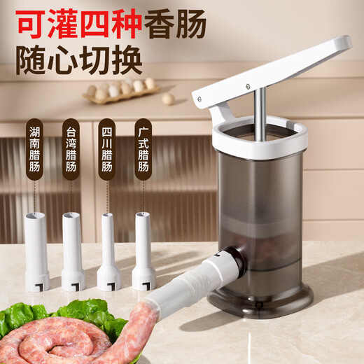 LEOEZYA Fat Donglai's same sausage machine sausage artifact household manual sausage sausage tank casing tool new type of sausage making space gray lever type sausage machine 4 enema tubes visible barrel wall.