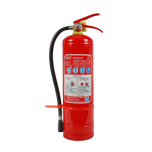 Qingdao Longhail Brand 4 Dry Powder Fire Extinguisher Home Warehouse Vehicle-mounted Loushan Fire Extinguisher New National Standard Upgrade 4KG Dry Powder Fire Extinguisher Upgrade