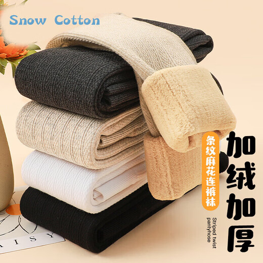 Ice and snow kapok children's leggings, girls' thickened velvet, autumn and winter tights, twist pantyhose, medium and large children's white warm pants that can be worn outside