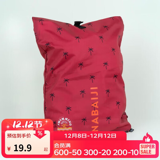 Decathlon swimming backpack multi-compartment inner roll-top model 4805120