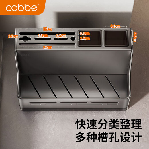 Cobbe kitchen kitchen storage rack knife holder knife chopstick barrel cage box integrated multi-functional seasoning storage rack A1-upgraded-double chopstick barrel