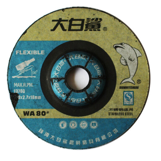 BIGWHITESHARK cutting disc 105 1.2 2.5 3.0 16mm metal stainless steel hand grinding wheel cutting disc black 105*1.2*1650 pieces