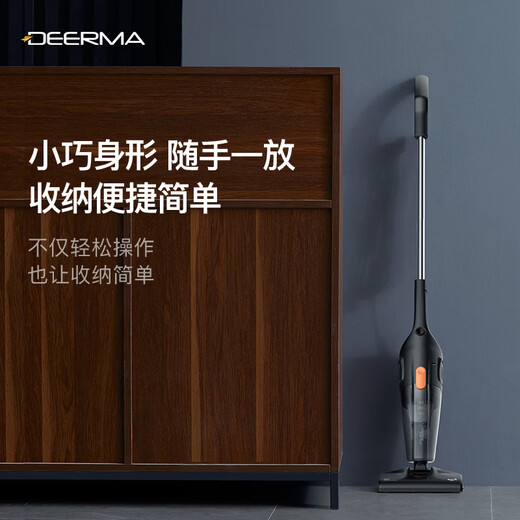 Deerma DX115C household corded vacuum cleaner lightweight design powerful high-power vacuum cleaner pet carpet handheld push rod two-in-one vacuum cleaner