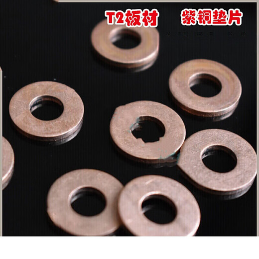 Xu ordered copper gasket, copper gasket, copper sealing gasket, marine gasket 6*10*1.5 (20 pieces)