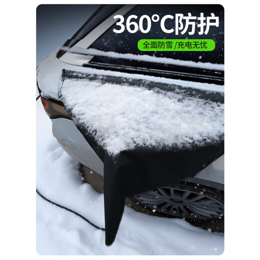 Gongma charging gun rain cover new energy vehicle tram charging port protective cover charger large waterproof outdoor rain cover large charging pile rain cover 70*50*30cm aluminum film style