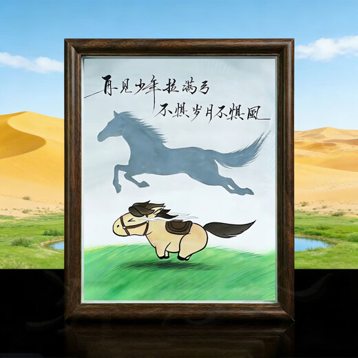 Goodbye, the boy draws the full bow and is not afraid of the years and the wind. Inspirational photo frame ornaments, decorative ornaments, walnut color, type A, 8 inches 15*20CM