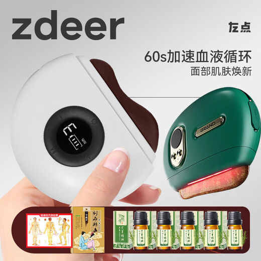 Left point zdeer smart facial Bianstone scraping board massager electric facial lifting beauty tendon scraping instrument metal copper Bianstone consultation 105 yuan