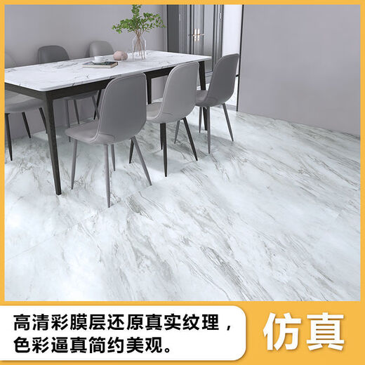 XMSJpvc地板贴纸自粘加厚耐磨防水泥地家用塑胶仿瓷砖翻新改造 6172加厚款(60*60cm)1片