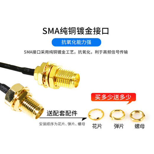 gxlinkstarSMA信号增强转ipex1代连接线 WiFi天线无线路由器ipex4代天线 SMA连接线【一条5CM】ipex4代接口