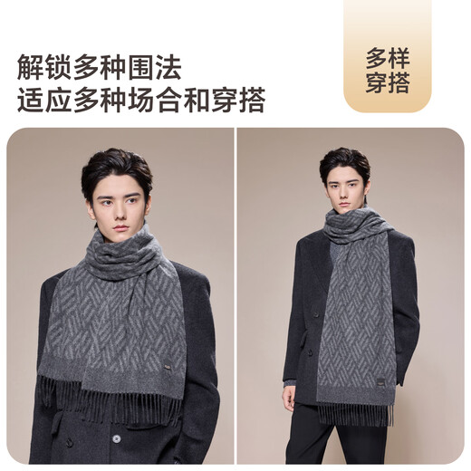 JIUMU 100% Cashmere Scarf Men's Autumn and Winter Warm Scarf for Boys as Father's Christmas and Birthday Gift Gift Box WR132 Dark Gray