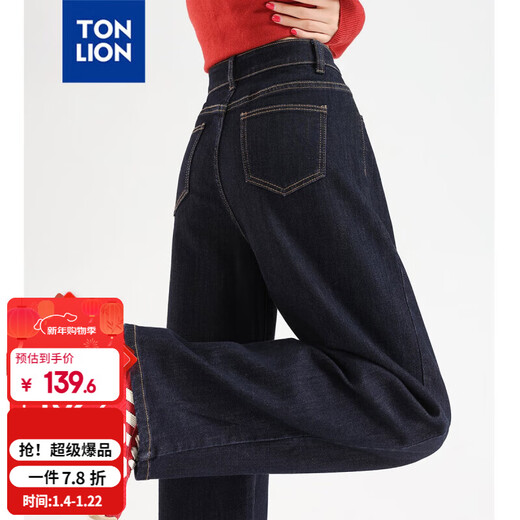TonLion 2025 Women's Casual Straight Jeans Loose and Casual Navy 29