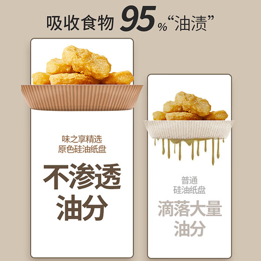 Kawashimaya (KAWASIMAYA) same quality air fryer special paper baking pan oil-absorbing paper pad paper household food silicone oil paper tin foil bowl baking thickened large size safety certification drawing 100 sheets + pet dust box (3