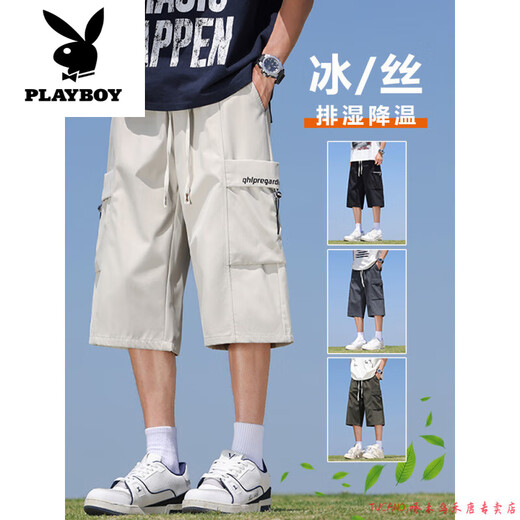 Playboy (PLAYBOY) cropped pants men's summer quick-drying loose sports shorts ice silk plus fat plus size casual six-point pants for young and middle-aged people L01 black + 759 military green ice oxygen upgraded version M