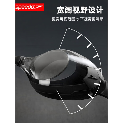 Speedo importierte Schwimmbrillen, wasserdicht und beschlagfrei, hochauflösendes professionelles Brillen-Ausrüstungskappen-Set für Männer und Frauen mit großem Rahmen, schwarz (ursprünglich importierter Partner der nationalen Schwimmmannschaft), flaches Licht