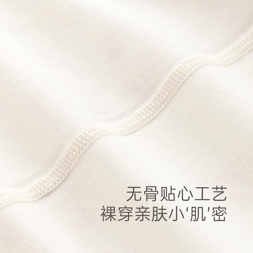 Wooden cotton newborn long-sleeved jumpsuit spring and autumn baby girl pure cotton robe baby monk suit boneless pajamas Fantasy Adventure 52cm