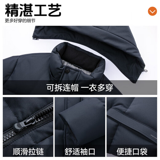 Romon Contains Graphene Removable Hood Down Jacket Men's 2025 Winter New Business Casual Fluffy Warm Jacket Men's Shrimp XL (180) Recommended 135-150Jin Jin is equal to 0.5 kg
